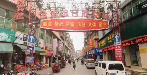 探秘贵州铜仁金滩批发城 鞋帽批发的集散地